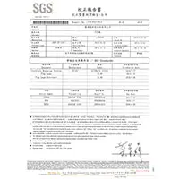 Precise Inspection Certificate