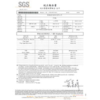 Precise Inspection Certificate
