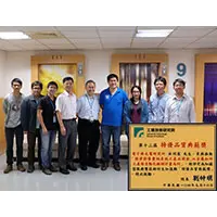 First Prize: Excellent Quality