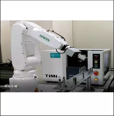 Robotic pick and load for inspection