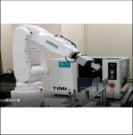 TIMI系列量測儀可串接機器手臂輔助自動上下料