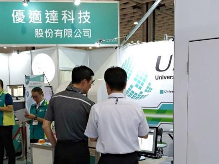 Image measuring machine attracted the attention of visitors.