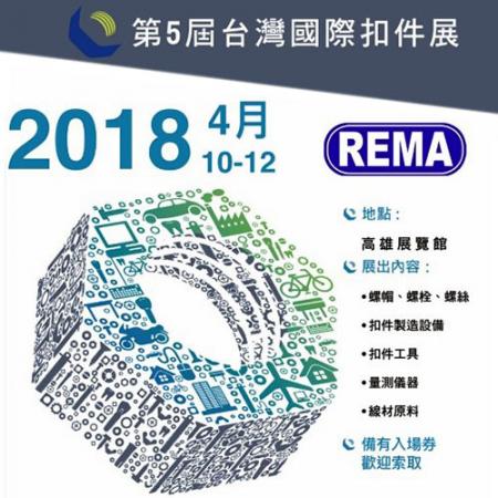 Logo of Taiwan International Fasteners Trade Show 2018