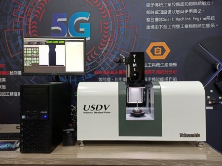設置在虎尾科技大學的TIMI桌上型Hybrid遠心影像量測系統,一機搞定軸件全尺寸的量測。