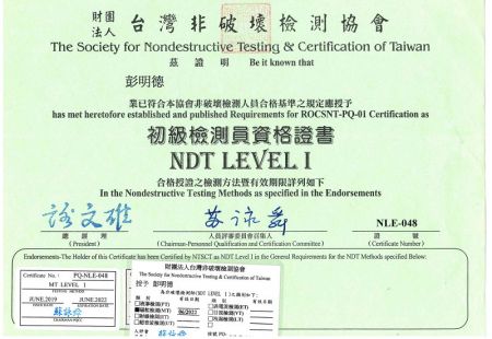 NDT-Zertifikat MT