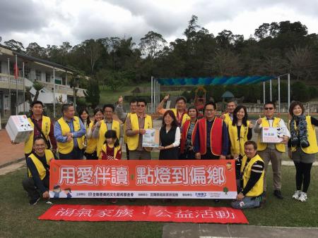 Foto von der Wohltätigkeitsveranstaltung des Wohltätigkeitsverbandes der Fu-Chi Familie im Bezirk Yilan