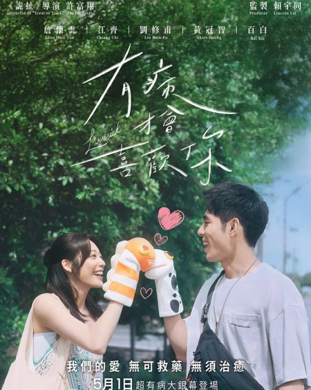 Sostenere il Cinema Locale