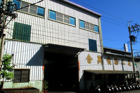 Ho Hsing gear works factory