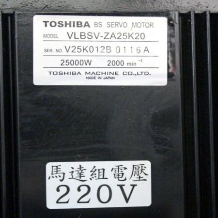 Toshiba BS Series Servo Motor