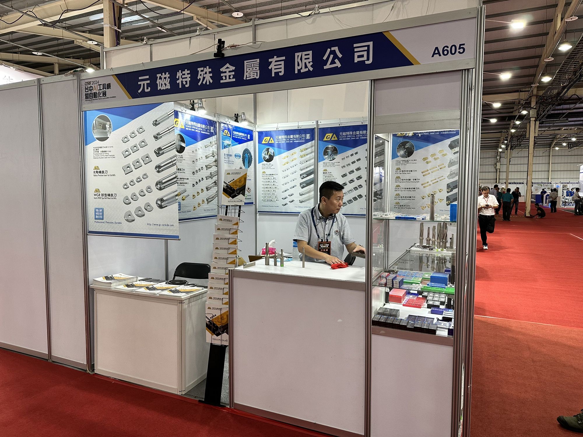 Guass Pameran Mesin AI di Stan