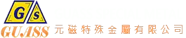 GUASS SPECIAL METAL PRODUCTS CORP. - Professional Carbide Tool Manufacturer - Your CNC Machining Partner.