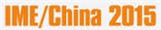 IME / Kiina 2015