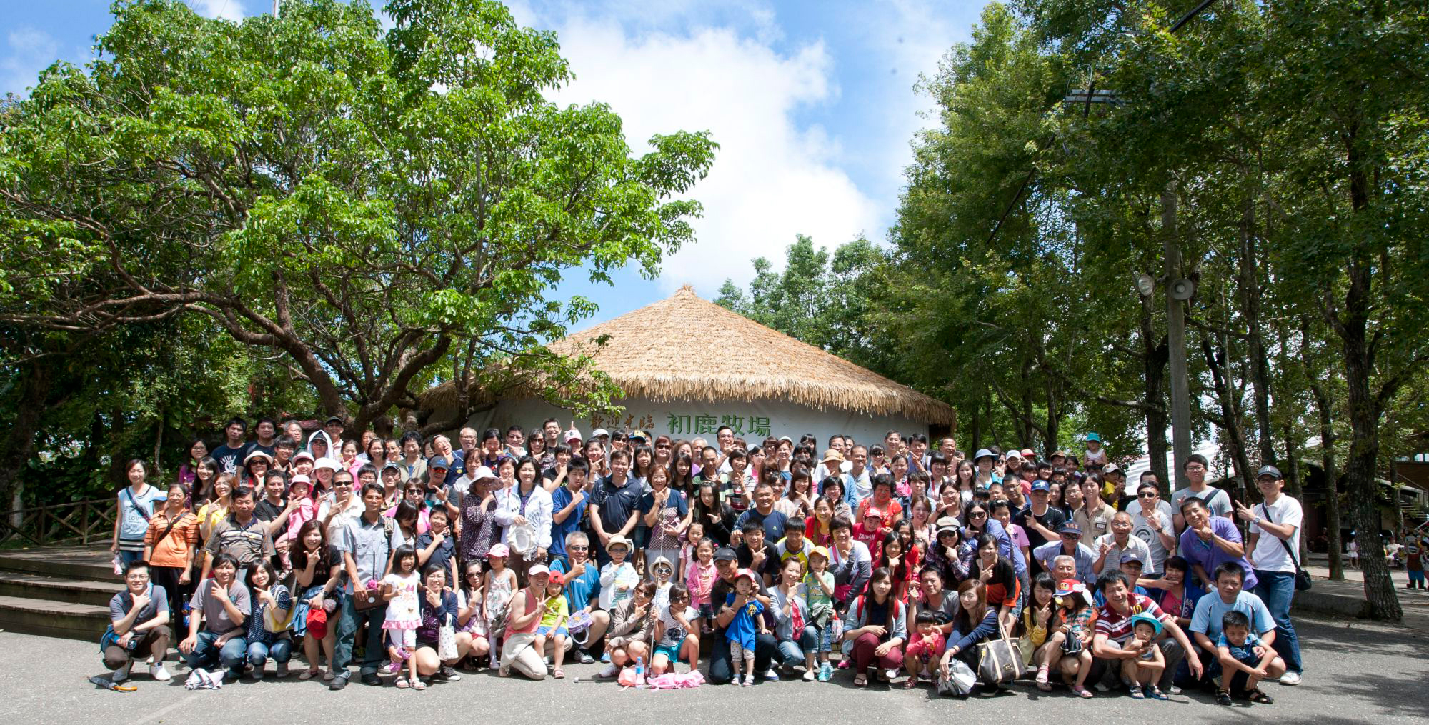 2013年 帛江科技従業員旅行の美しい台湾山岳ツアー