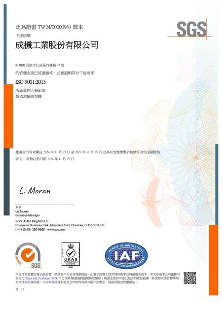 ISO 9001