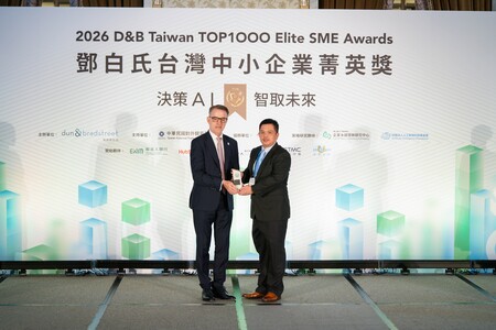 Dun & Bradstreet Taiwan SME Elite Award.