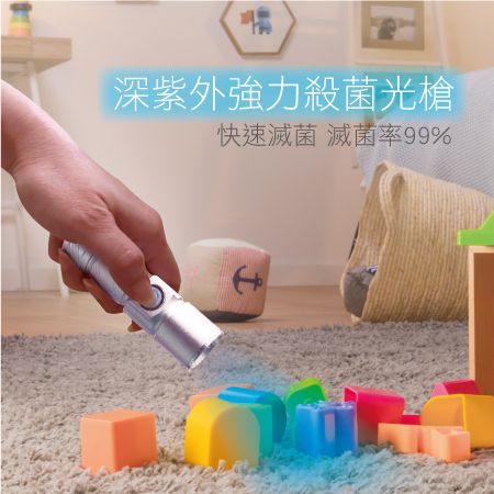 UV-C 劲洁光枪 - UV-C 深紫外强力杀菌光枪