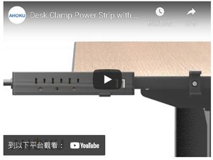 デスククランプ電源タップ(USBポート2つ付き)