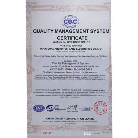 ISO 9001:2015國際標準。ISO9001 精神持續品質管制。