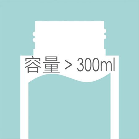 > 300ml 塑膠瓶 - 300ml 以上瓶子