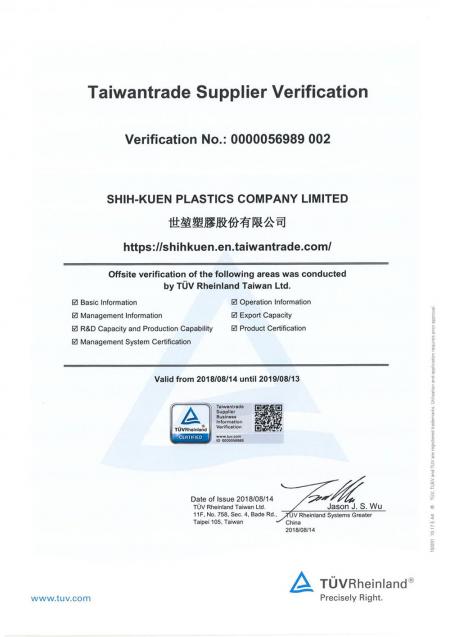 TÜV Rheinland Supplier Evaluation