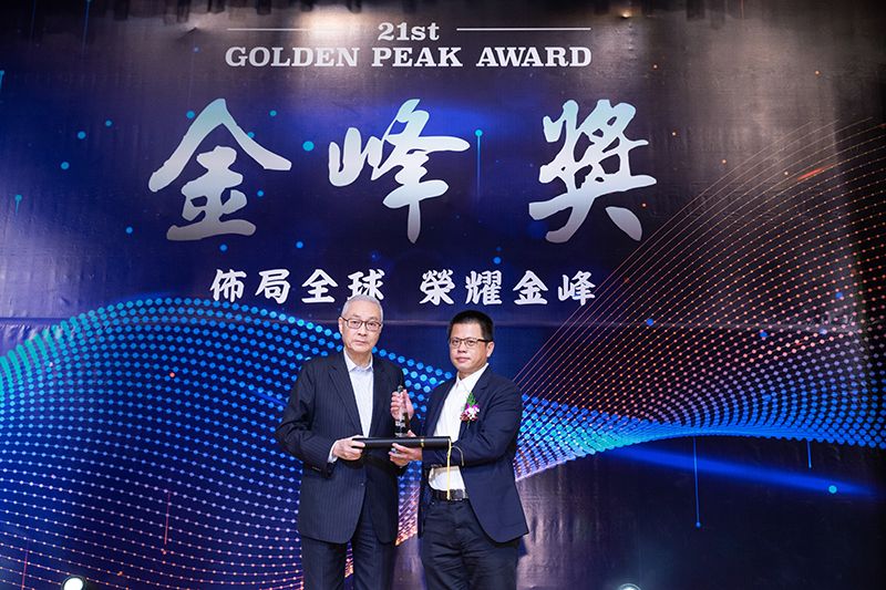 CHUANG MEI Ang industriya ay nanalo ng 21th Honor Award ng Golden Peak Award.