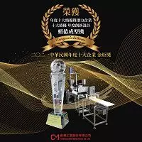 Đã giành Giải thưởng Ngọn đuốc Vàng