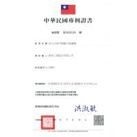 Bằng sáng chế Bộ lọc nén chất lỏng