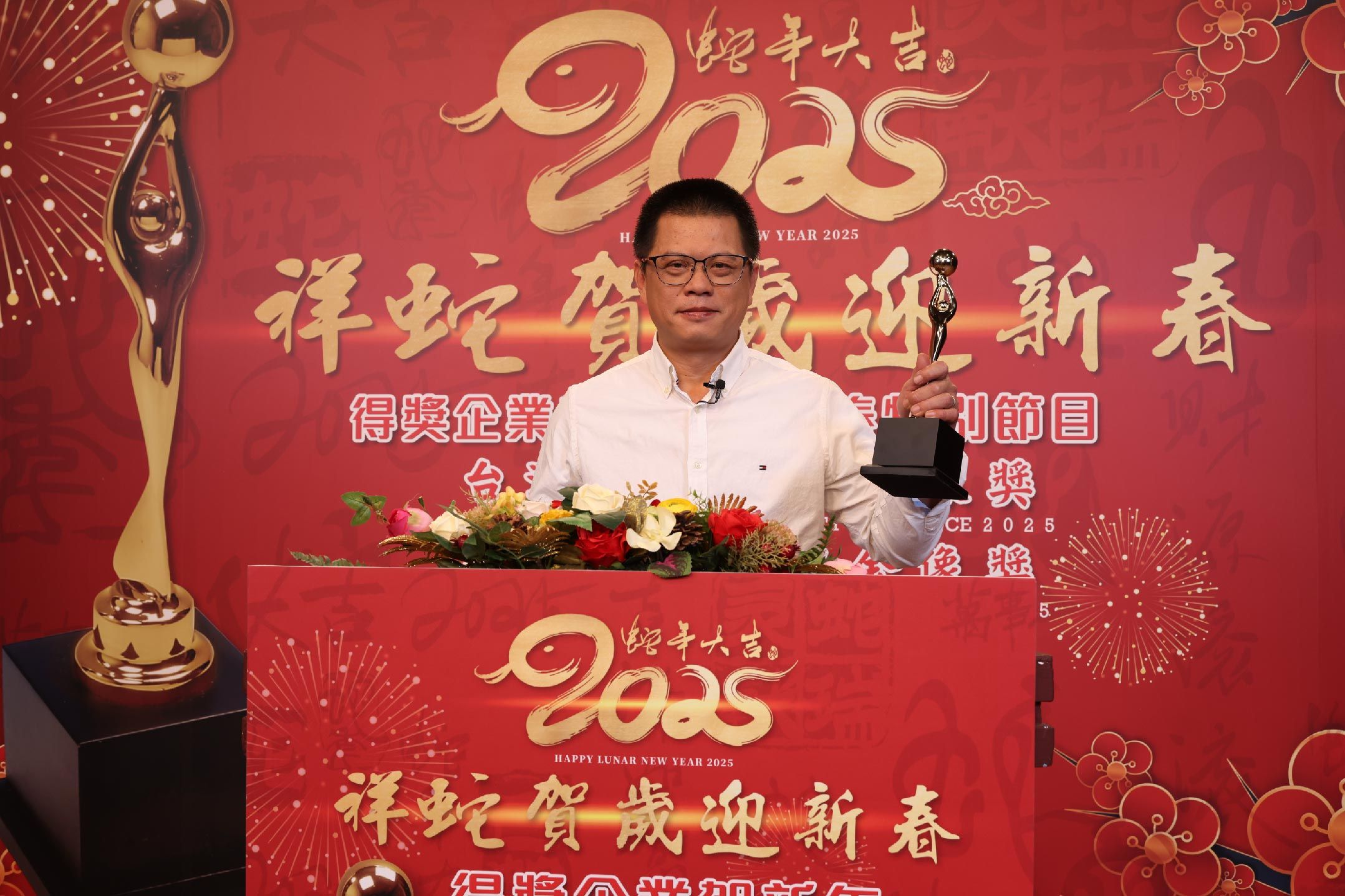 Chuang Mei participated in the 23rd Quality Guarantee Golden Award.