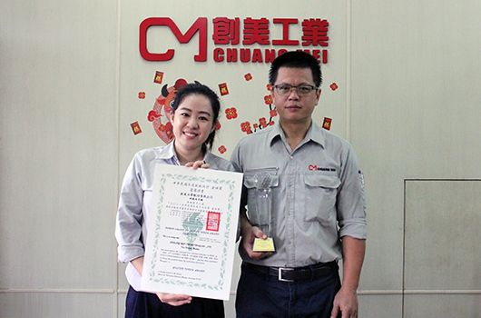 Lịch sử của CHUANG MEI.