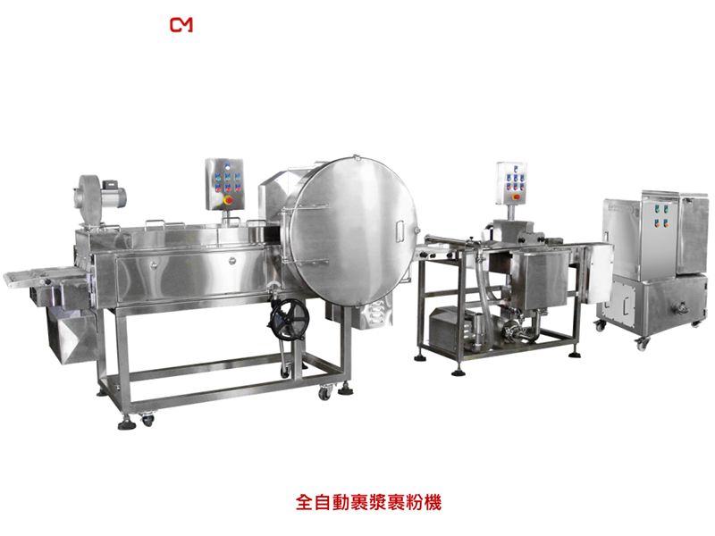 裹漿裹粉機