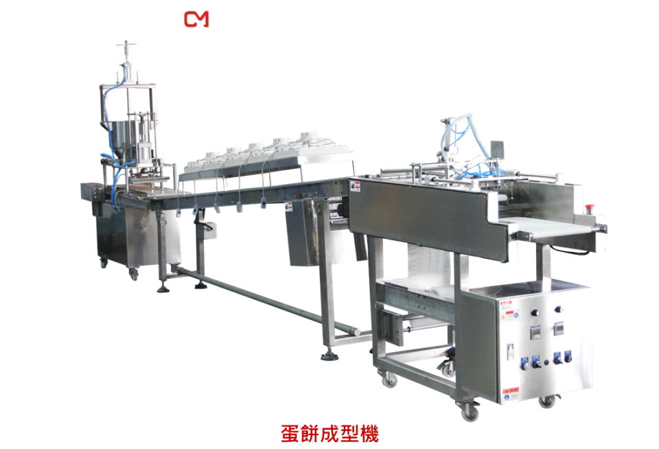 蛋餅成型機