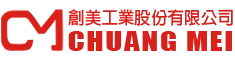 創美工業股份有限公司 - 創美工業 - 專業製造和研究開發食品調理加工機械。
