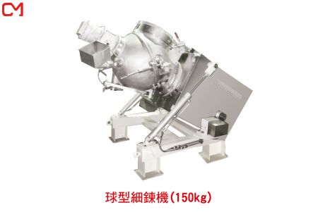 球型細鍊(150kg)