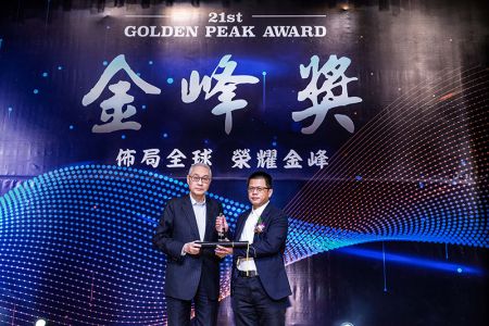The general manager of Chuang Mei won the  21th Honor Award of Golden Peak Award