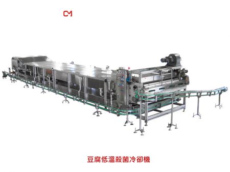 殺菌冷卻裝置 - 豆腐殺菌機
