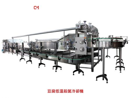 豆類食品設備 - 豆腐低溫殺菌冷卻機