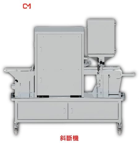 斜斷機 - 食品斜切機