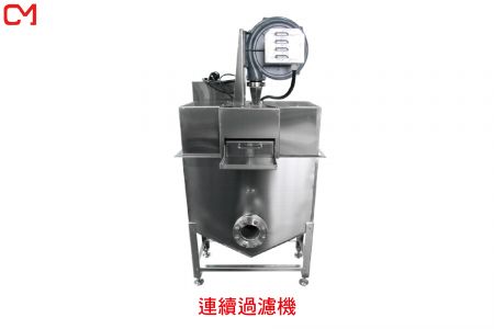 連續過濾機