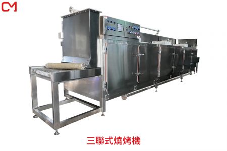 三聯式燒烤機
