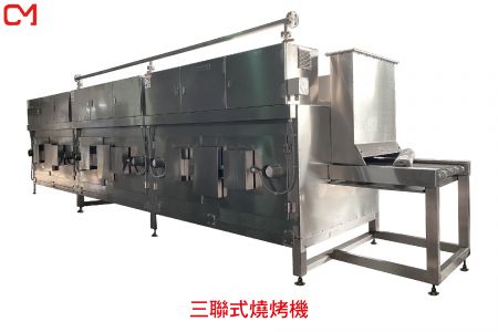 三聯式燒烤機