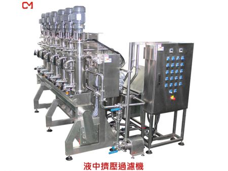 管式擠壓過濾機