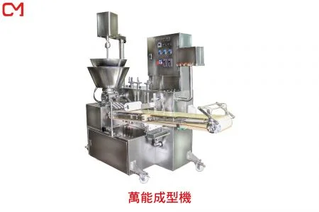 萬能成型機 - 萬能成型機