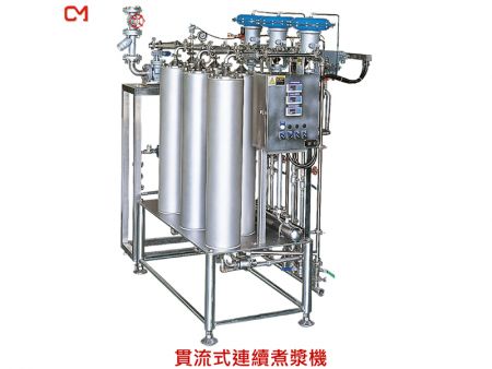 貫流式連續煮漿機 - 煮豆漿機