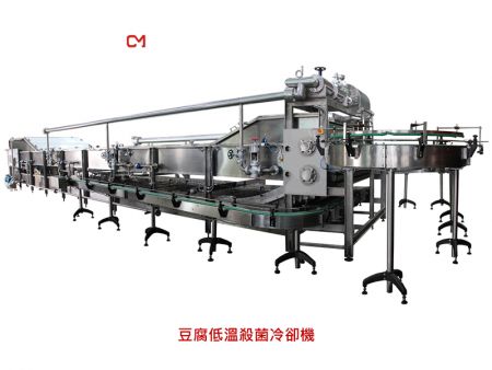 低溫殺菌冷卻機