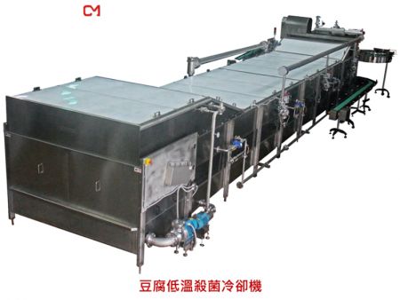 三段式低溫殺菌冷卻機