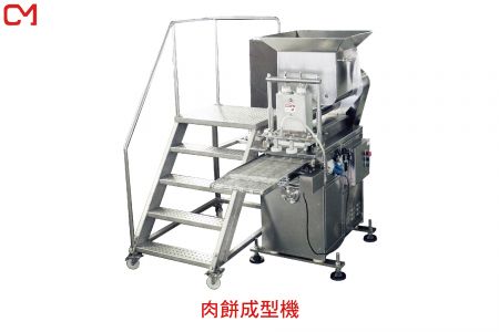 漢堡排成型機