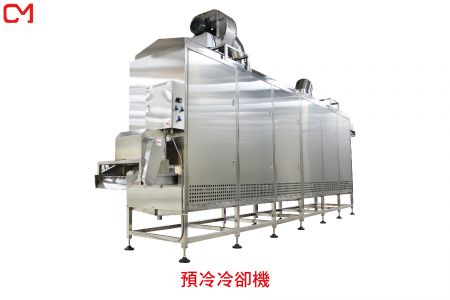 預冷冷卻機 - 蔬果花卉預冷機