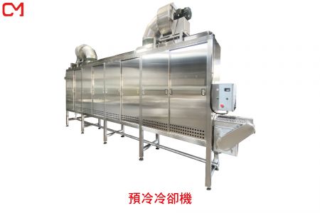 預冷冷卻機