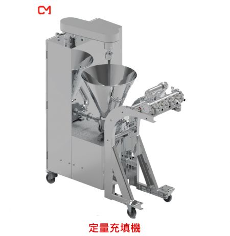 活動式送料機