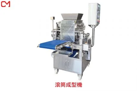 滾筒成型機 - 滾筒式食品成型機